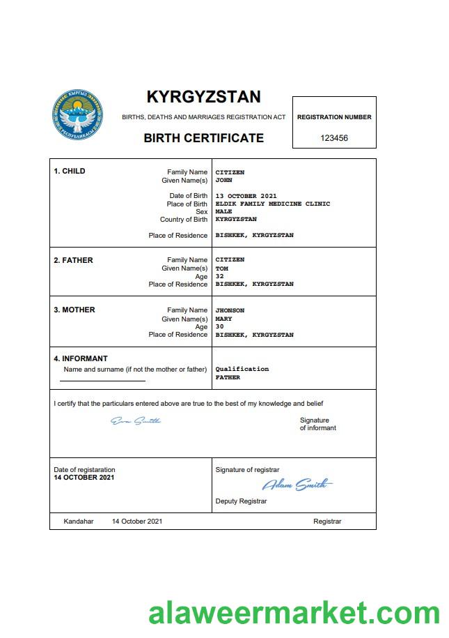Kyrgyzstan birth certificate Word and PDF template